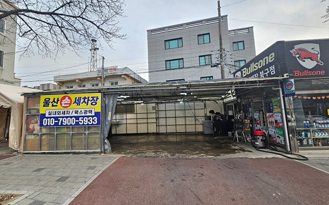 20250228160005_VJnI6K57.jpg_carousel_울산손세차장_울산손세차장,울산북구손세차장,호계동손세차장